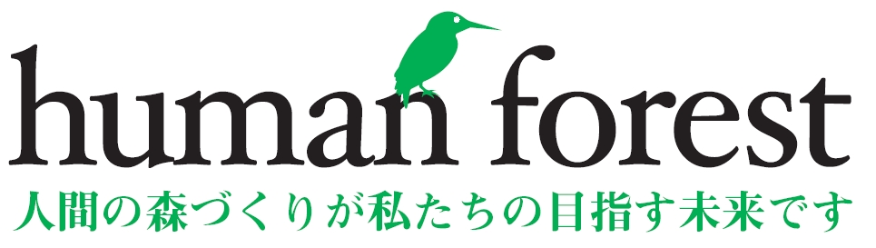 株式会社ヒューマンフォレスト